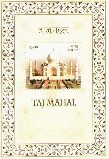 Miniature Sheet 030