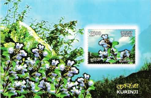 Miniature Sheet 036