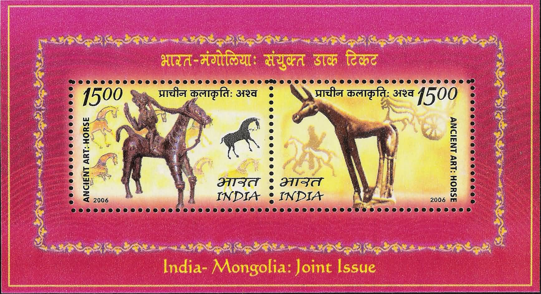 Miniature Sheet 037