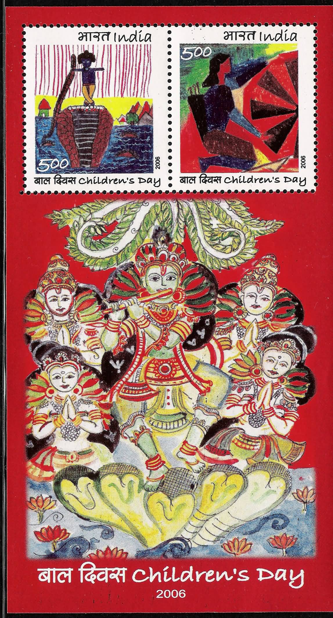 Miniature Sheet 039