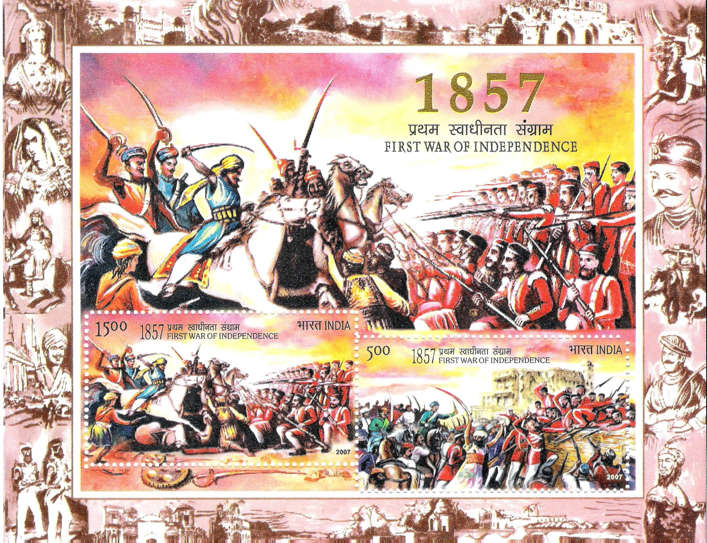 Miniature Sheet 045