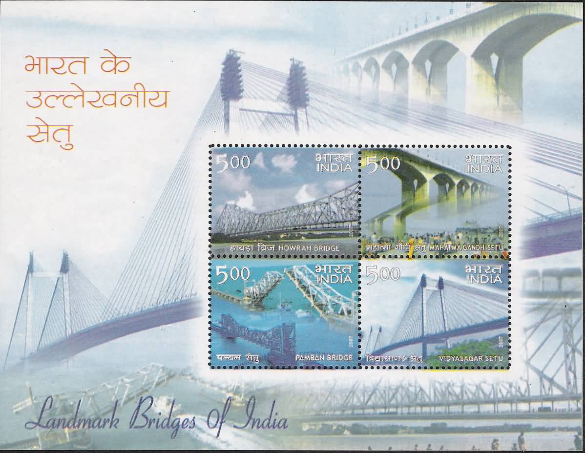 Miniature Sheet 046
