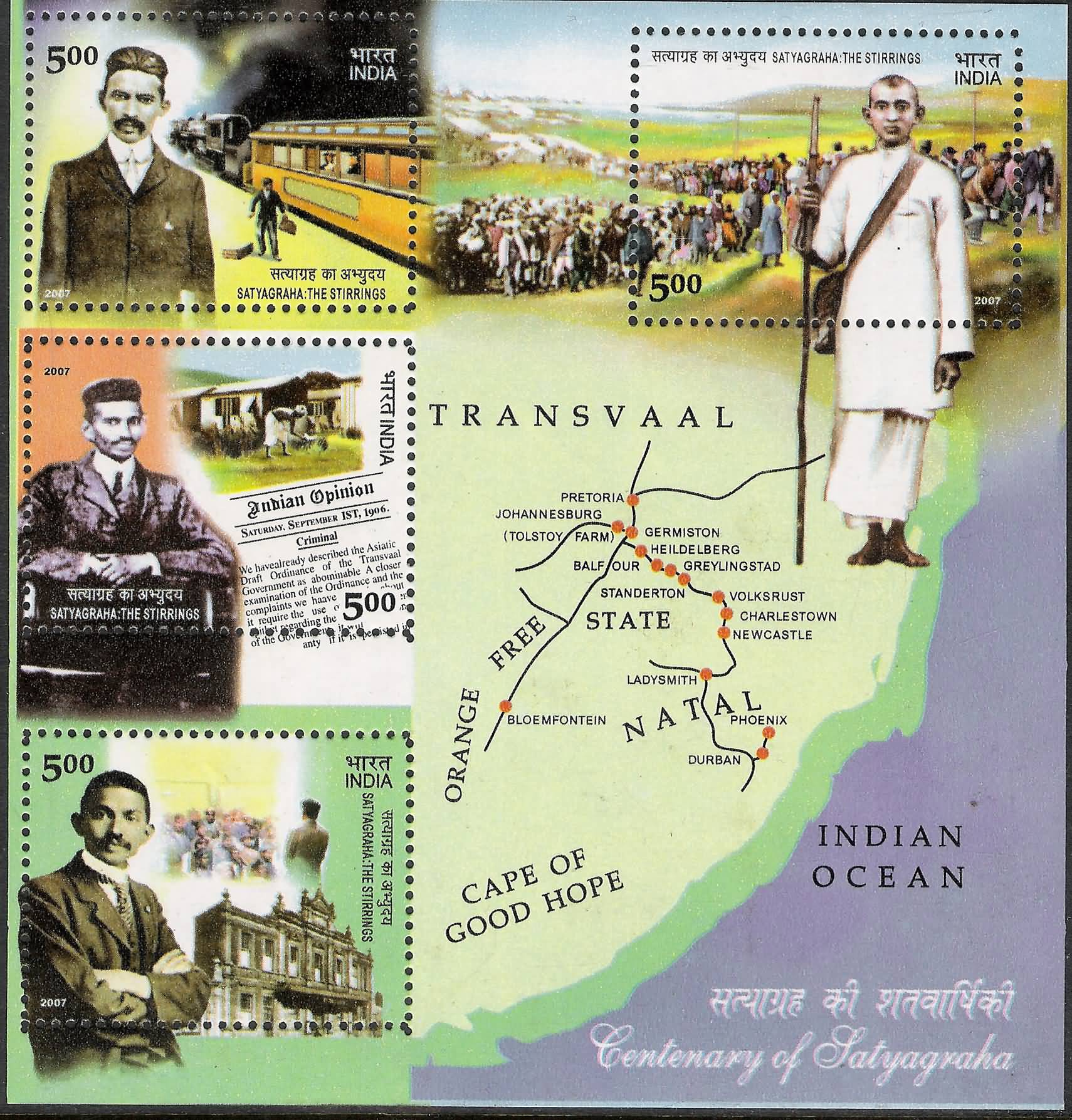 Miniature Sheet 047