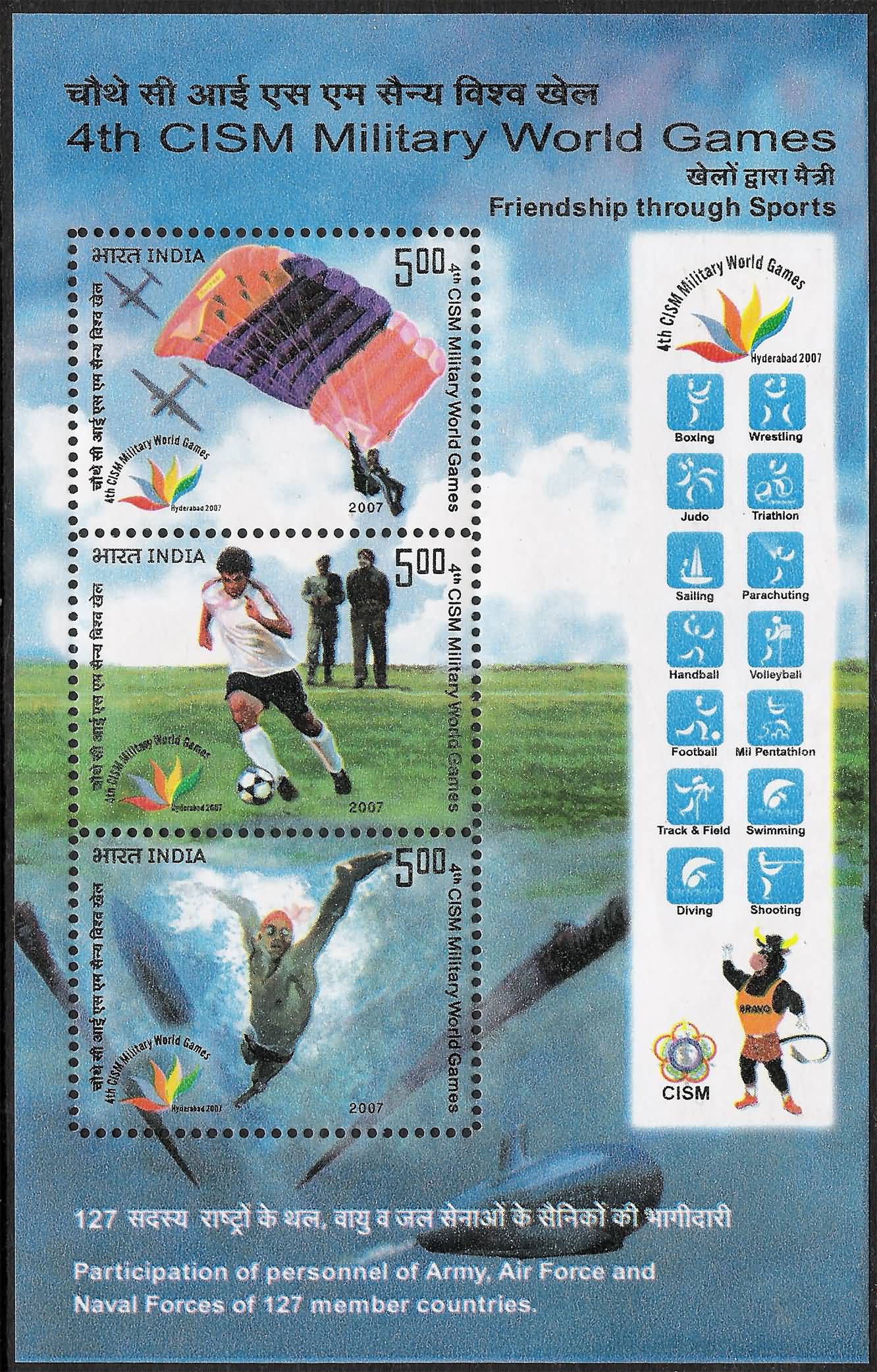 Miniature Sheet 049