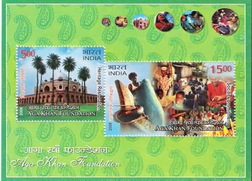 Miniature Sheet 055