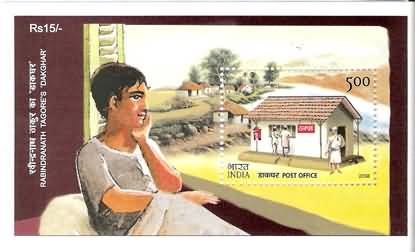 Miniature Sheet 061