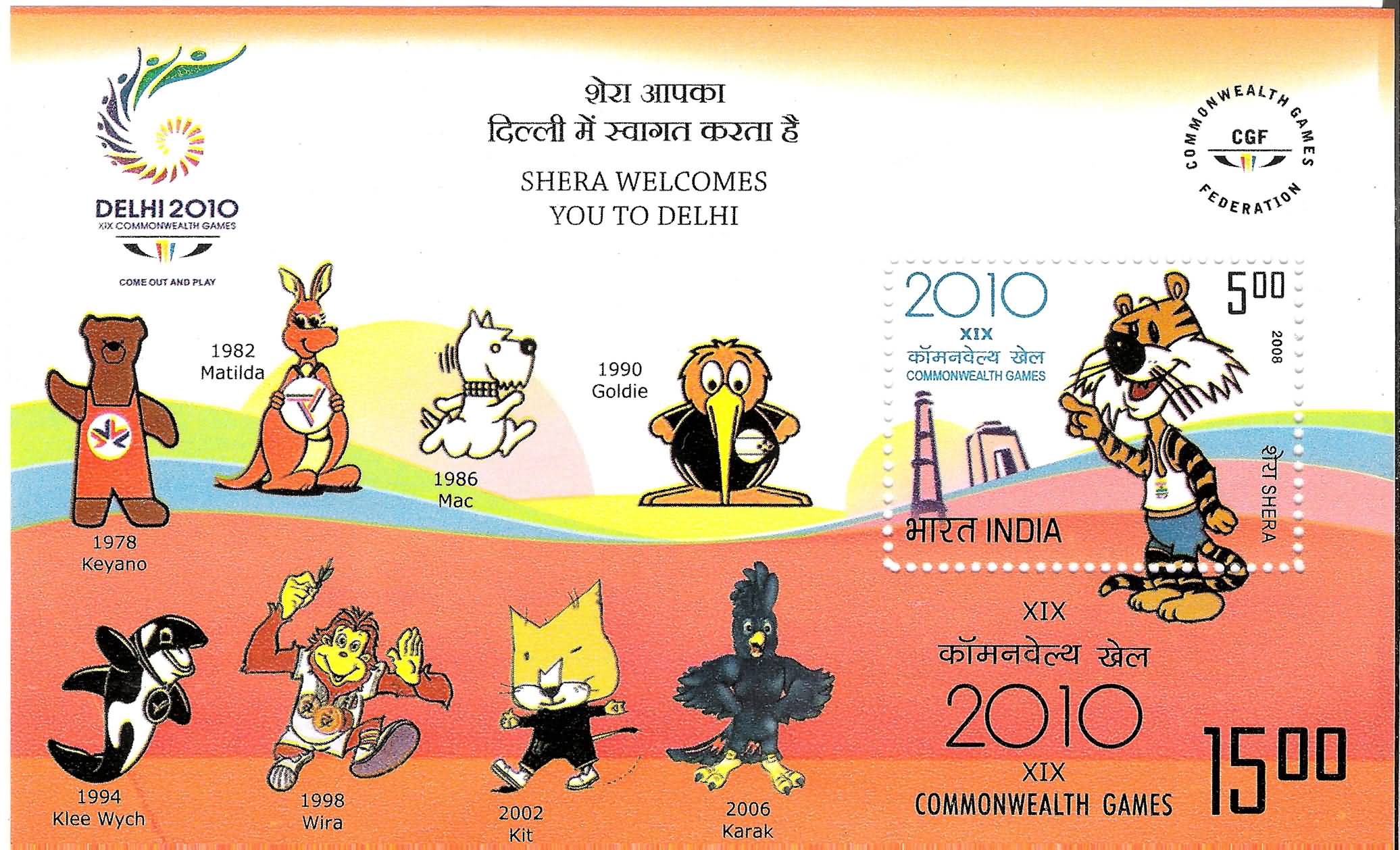 Miniature Sheet 062