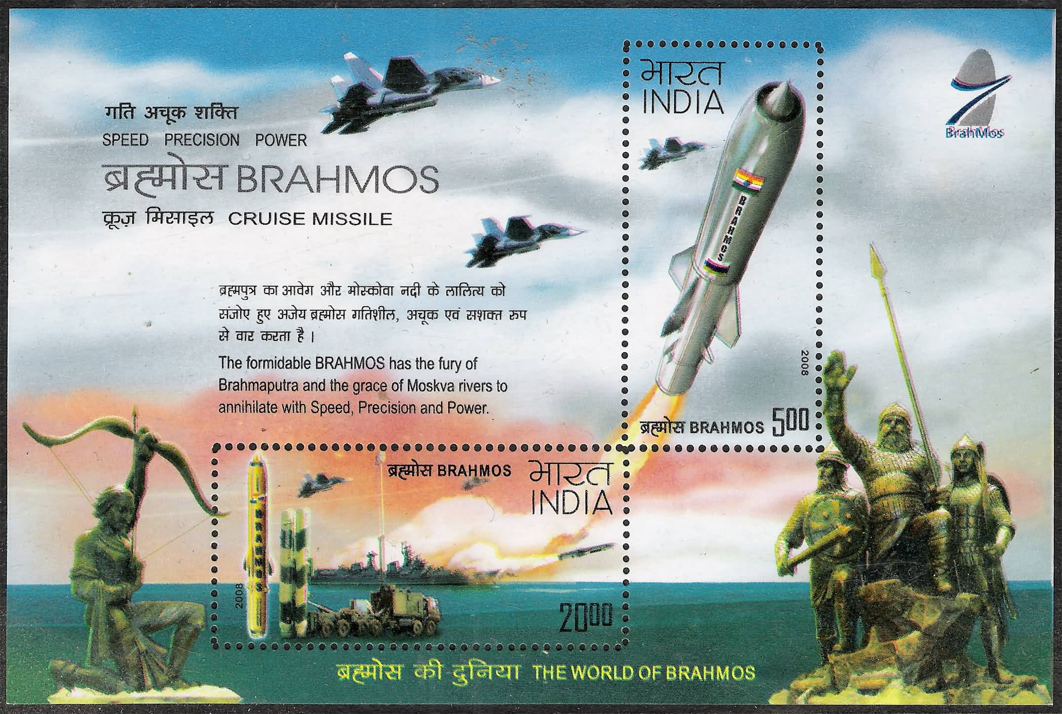 Miniature Sheet 067