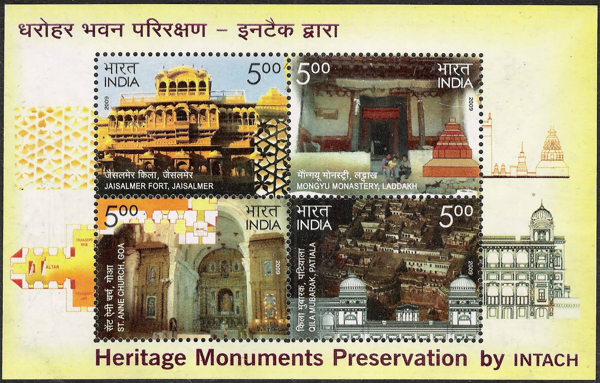 Miniature Sheet 068