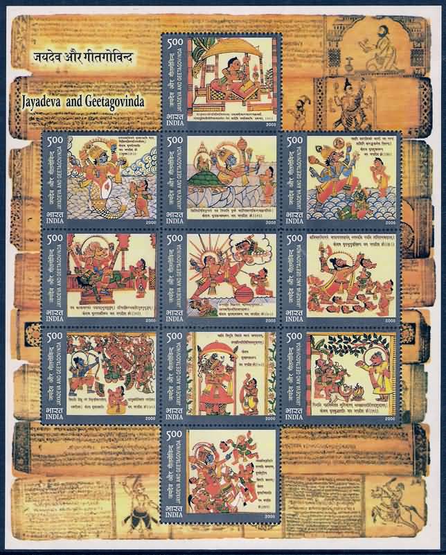 Miniature Sheet 071