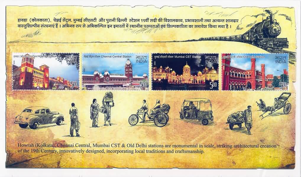 Miniature Sheet 072