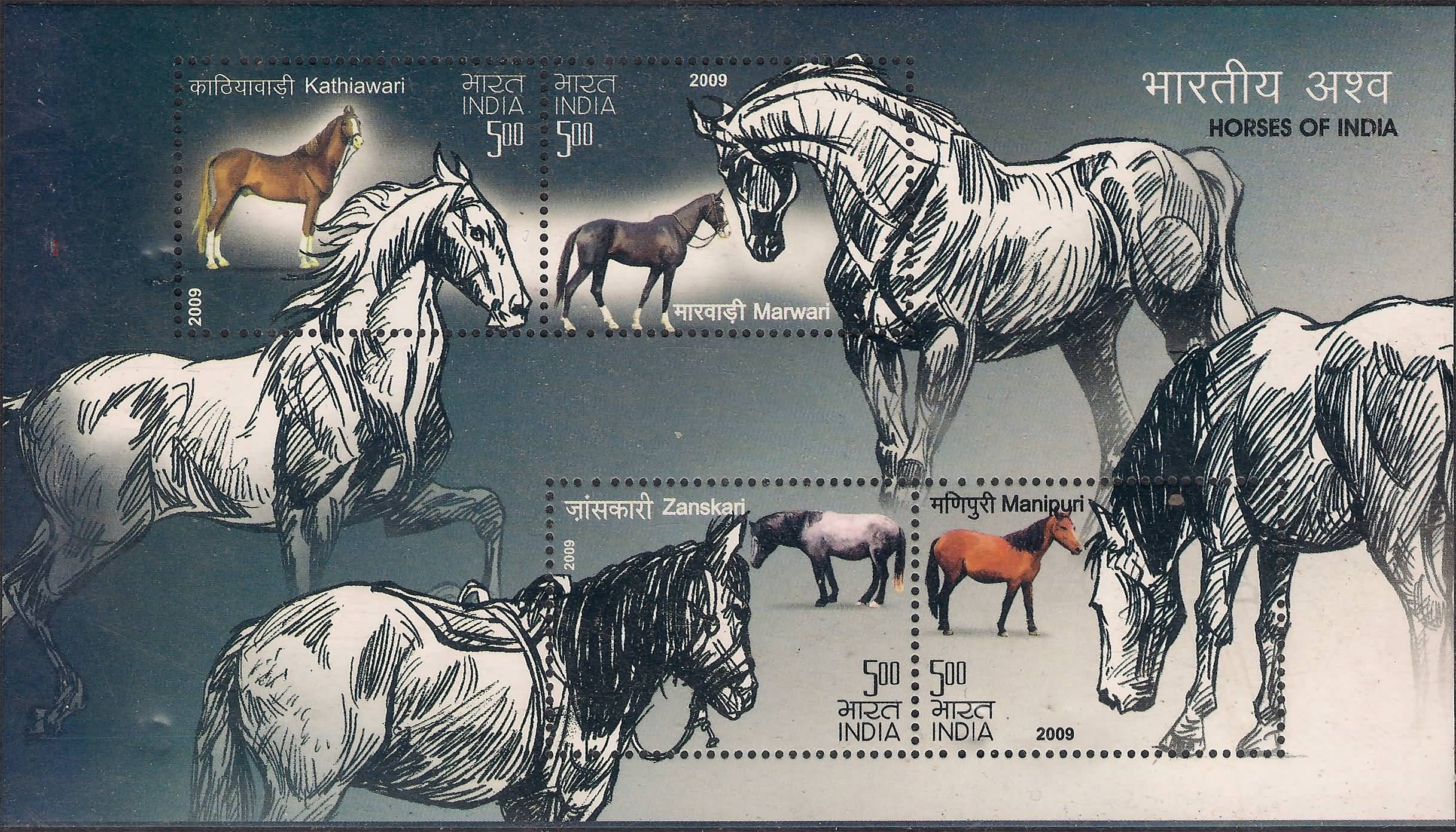 Miniature Sheet 074