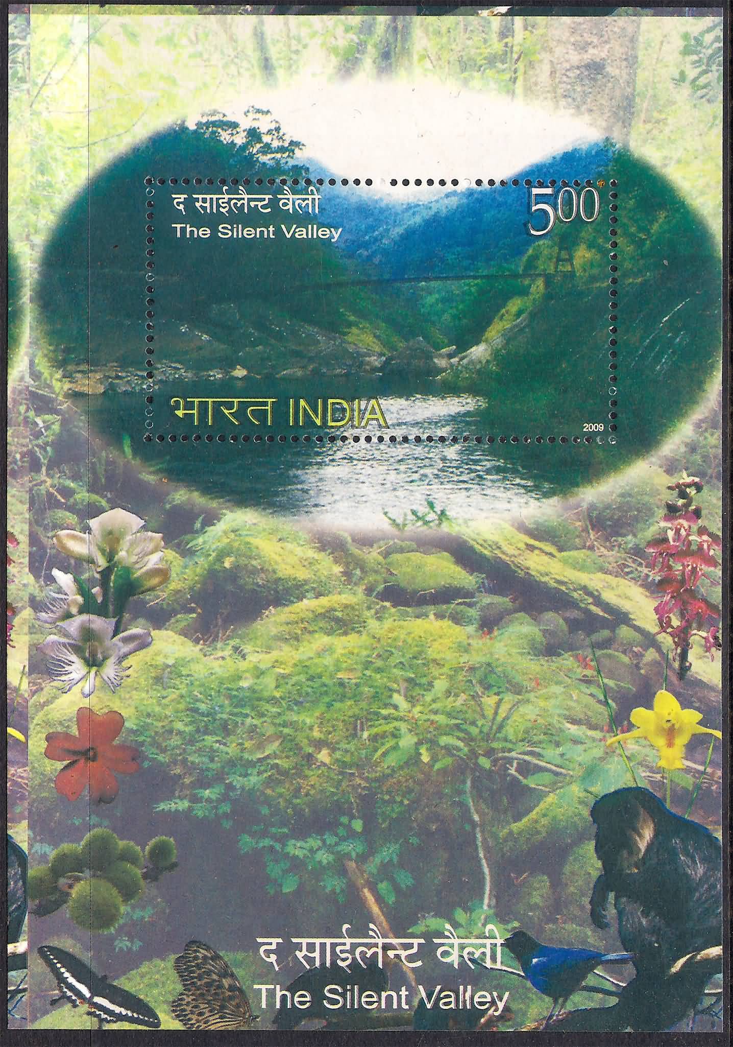Miniature Sheet 075
