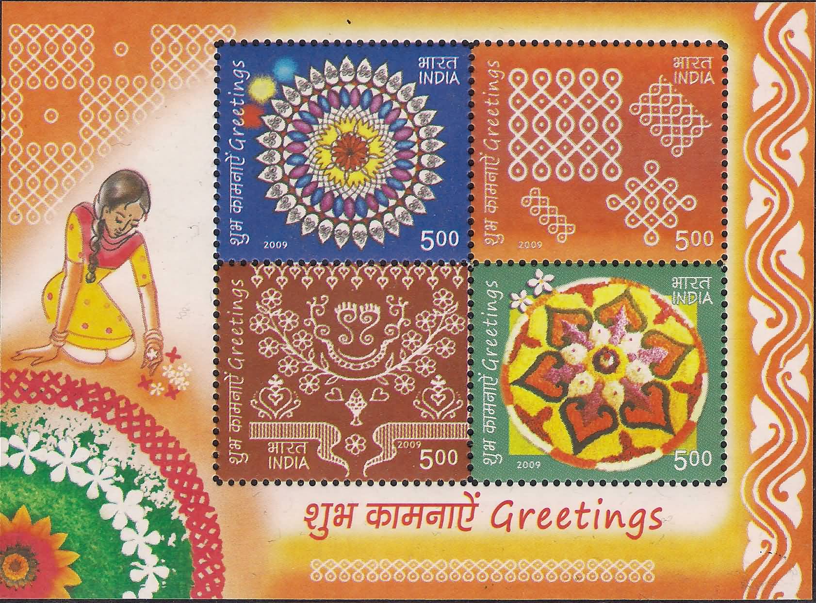 Miniature Sheet 077