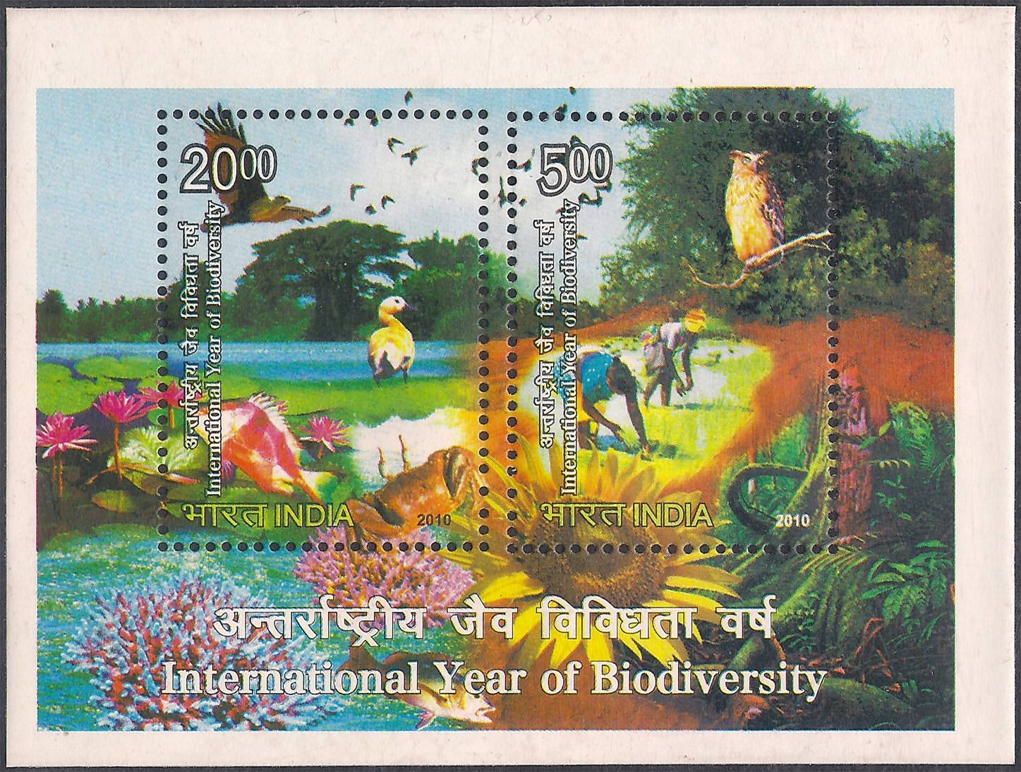 Miniature Sheet 082