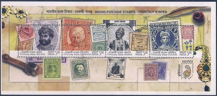 Miniature Sheet 088