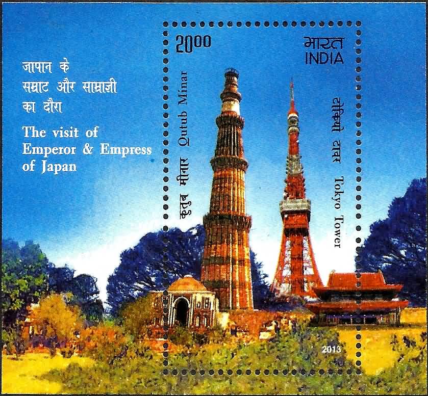 Miniature Sheet 123