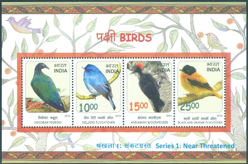 Miniature Sheet 149