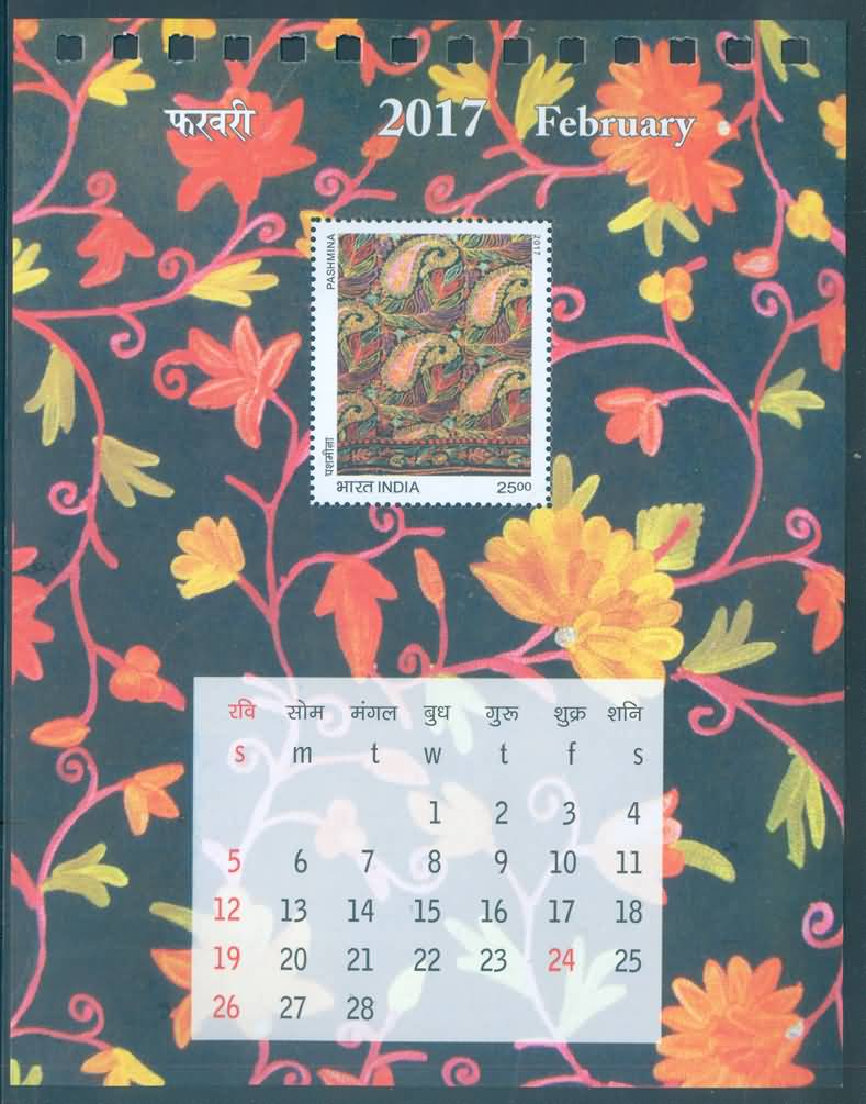 Miniature Sheet 157