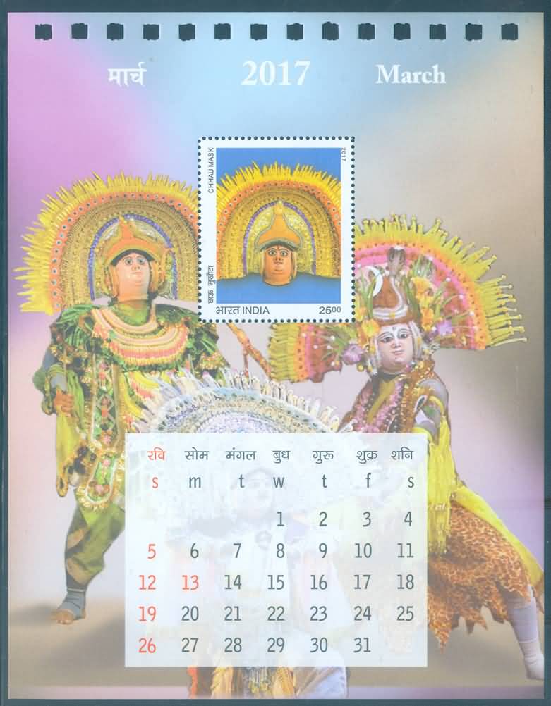 Miniature Sheet 158