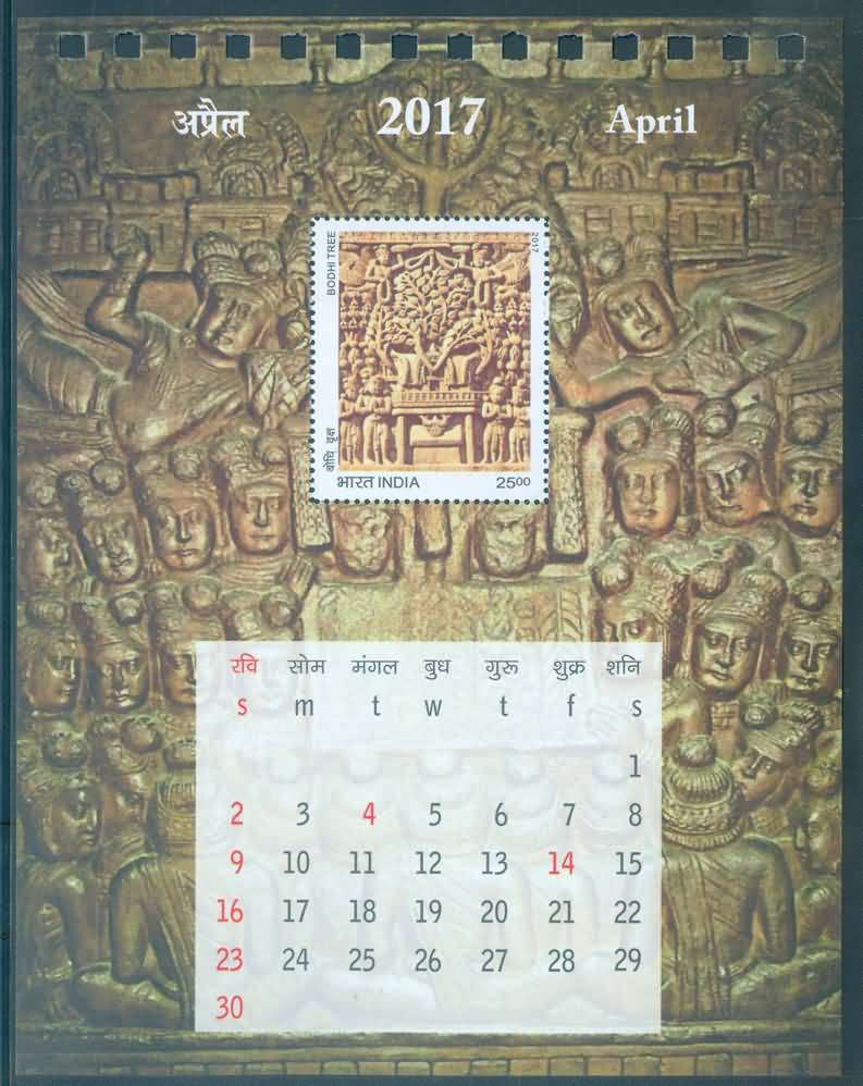 Miniature Sheet 159