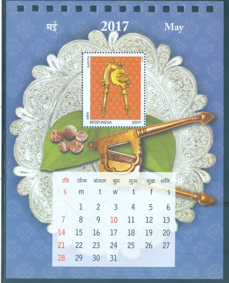 Miniature Sheet 160
