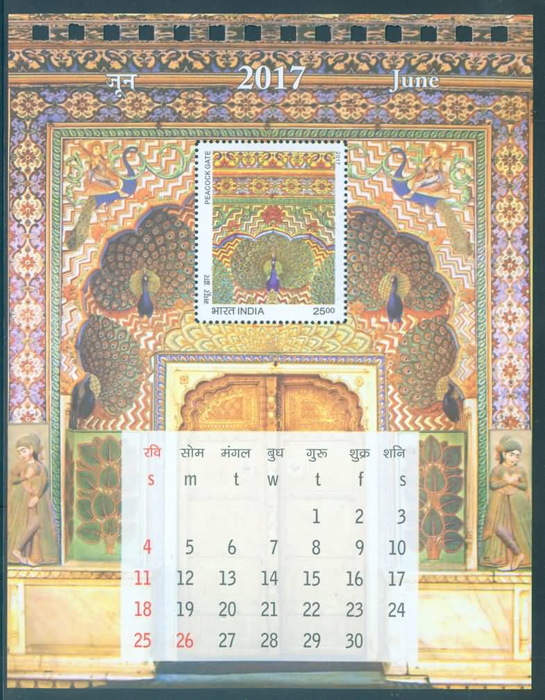 Miniature Sheet 161