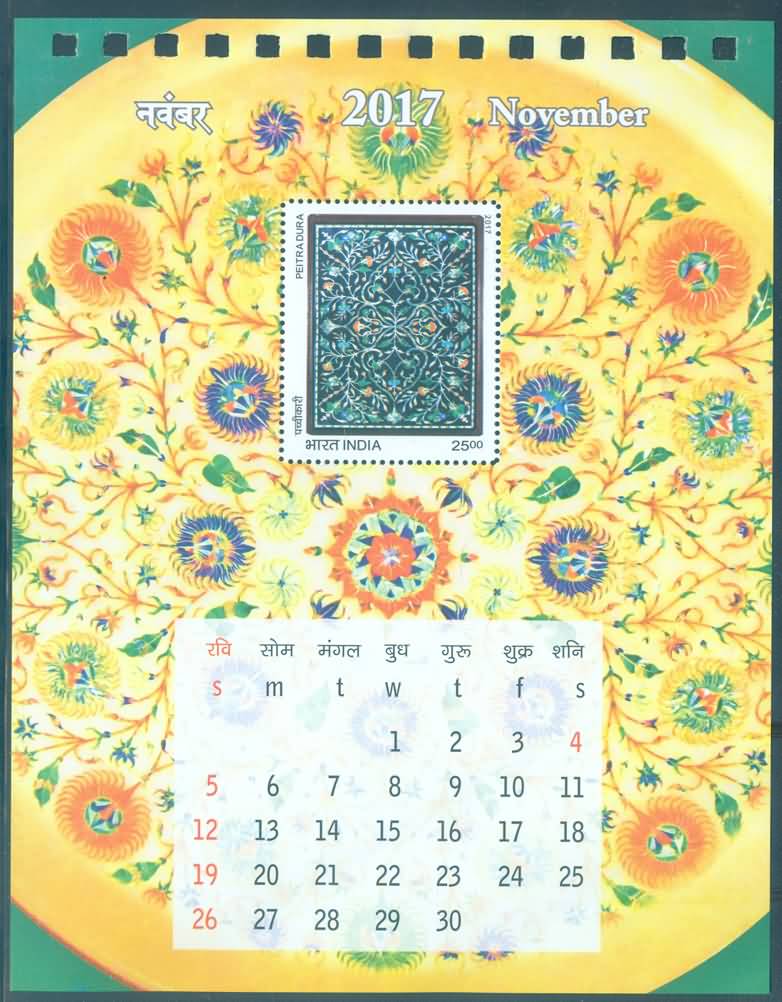 Miniature Sheet 166