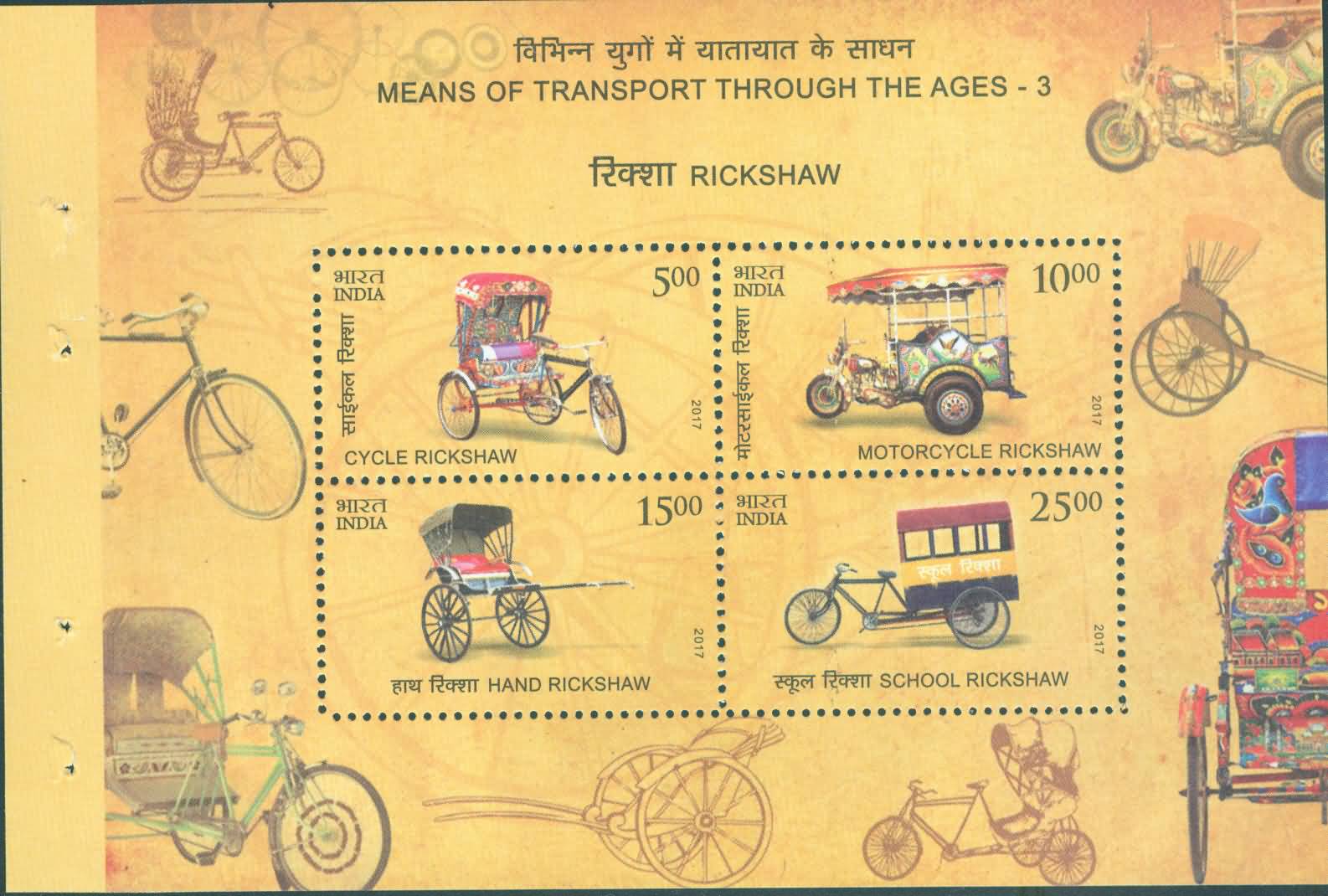 Miniature Sheet 175