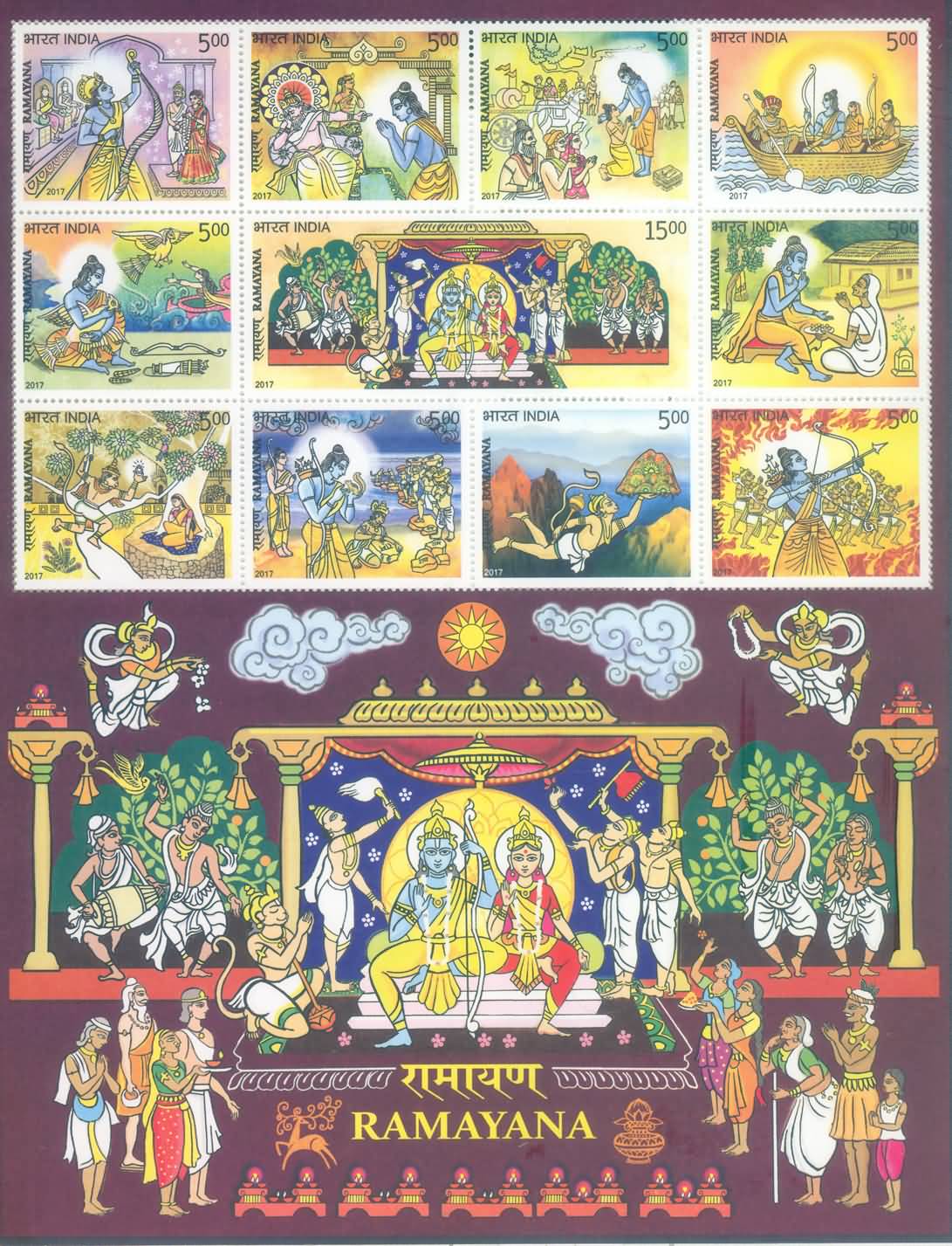Miniature Sheet 192