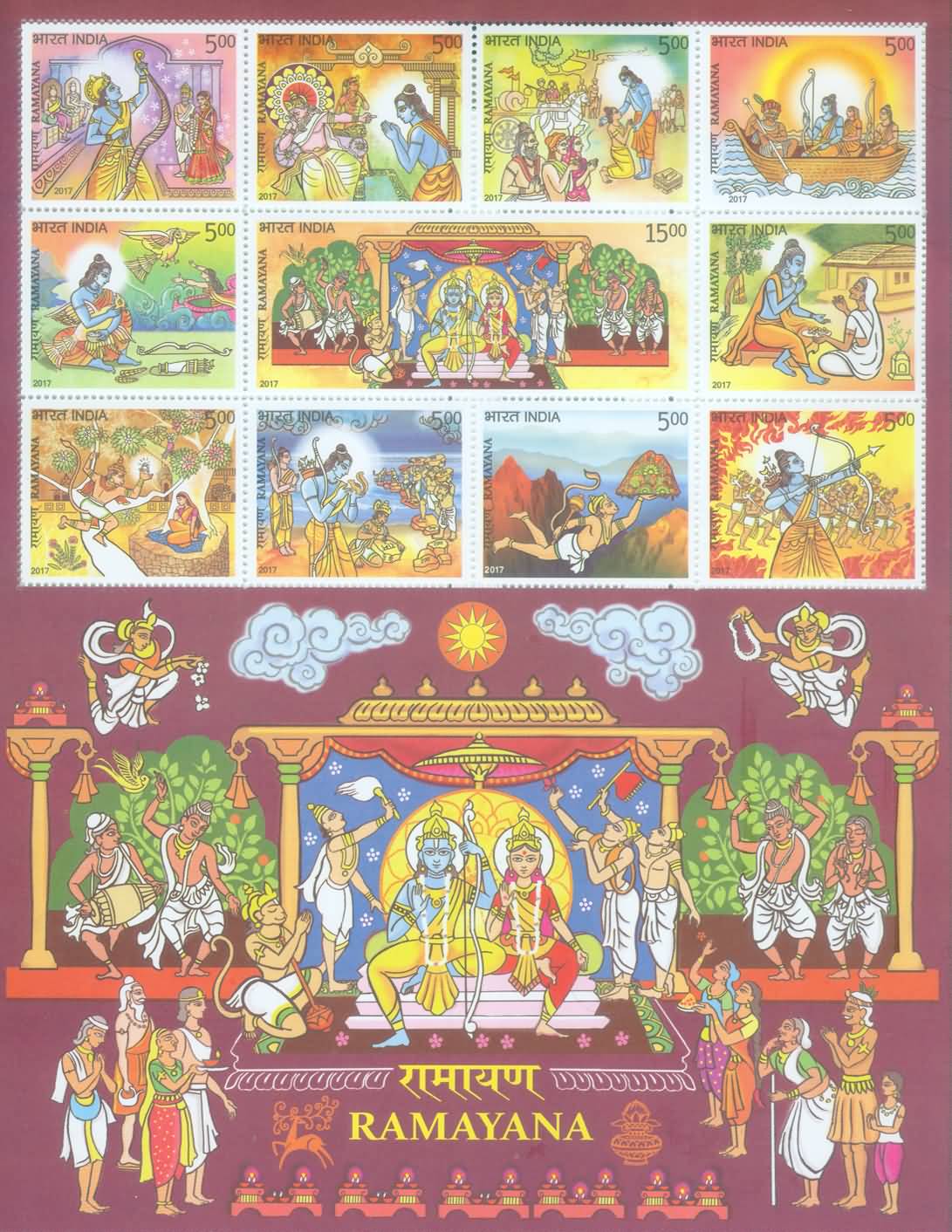 Miniature Sheet 193