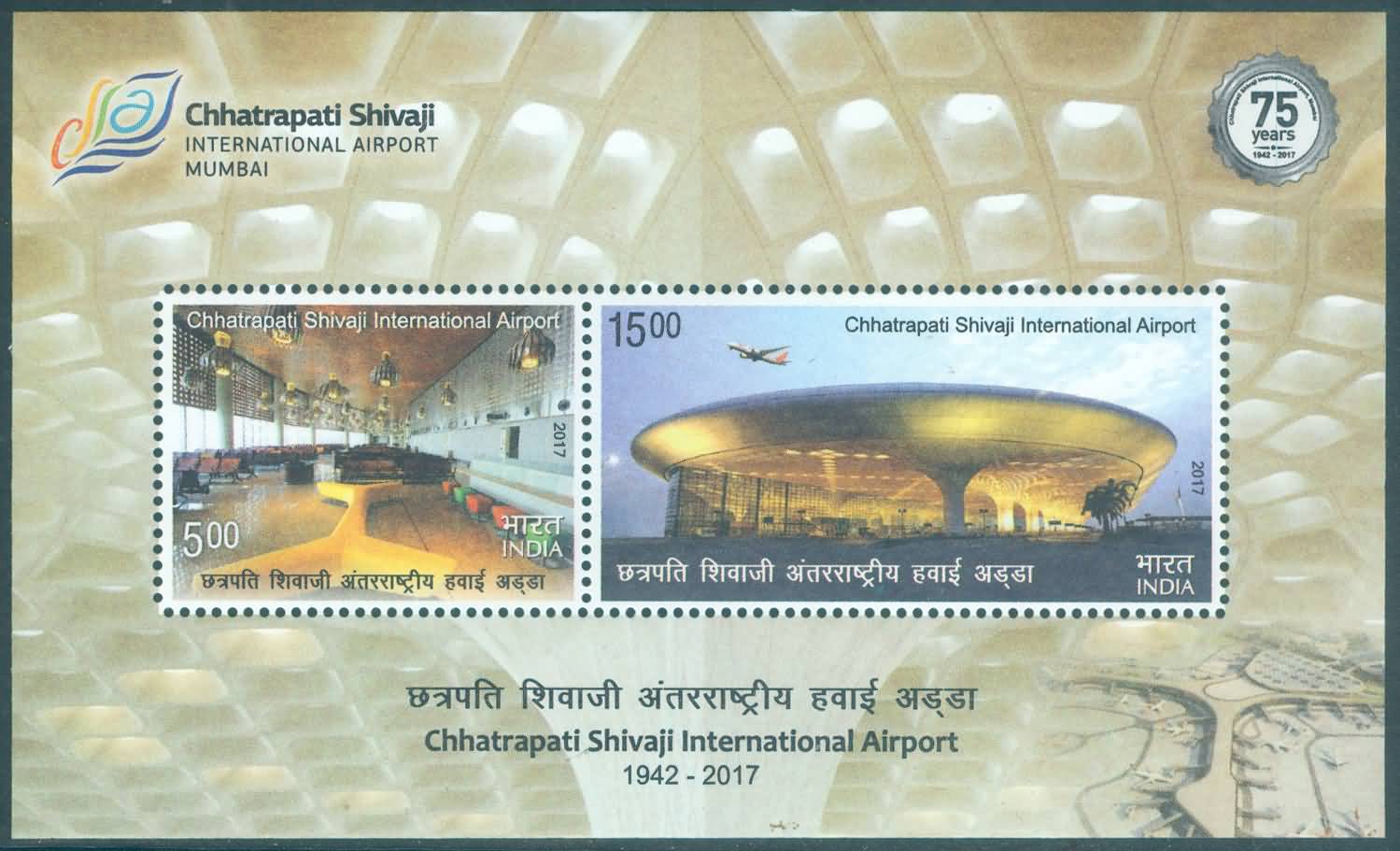 Miniature Sheet 194