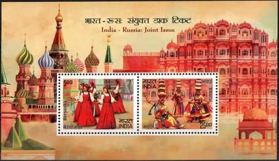 Miniature Sheet 195
