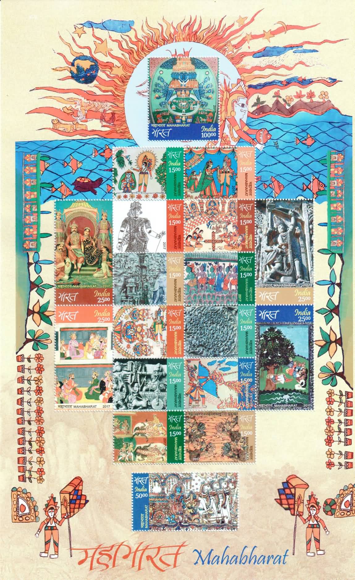 Miniature Sheet 204