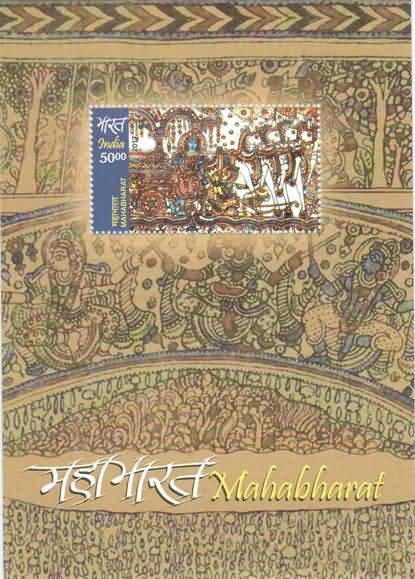 Miniature Sheet 205