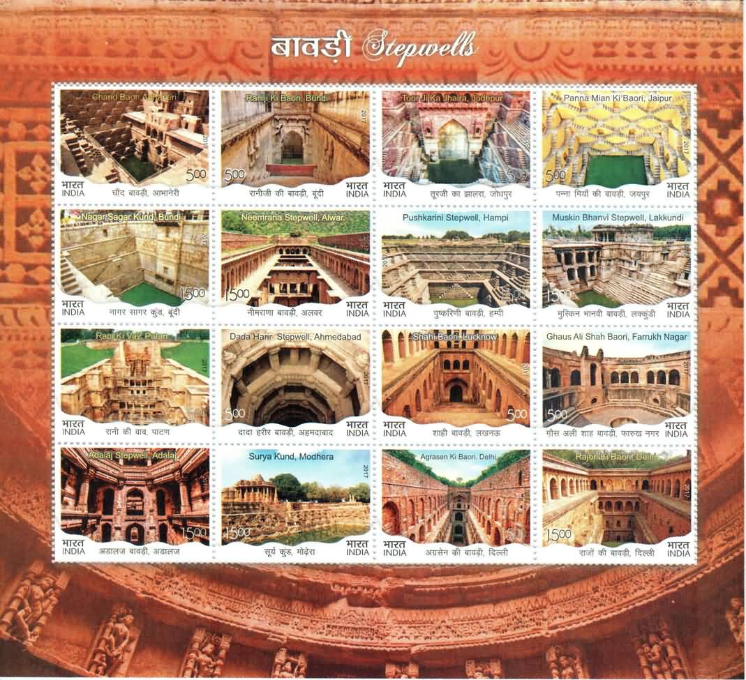 Miniature Sheet 207