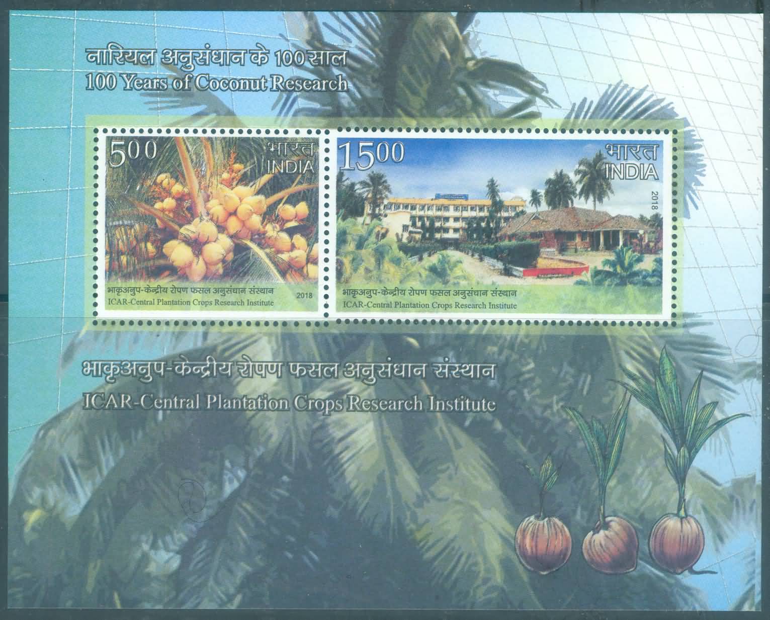 Miniature Sheet 212