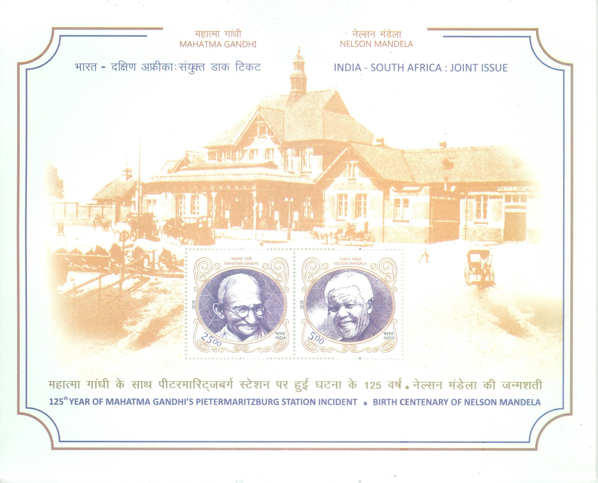 Miniature Sheet 222