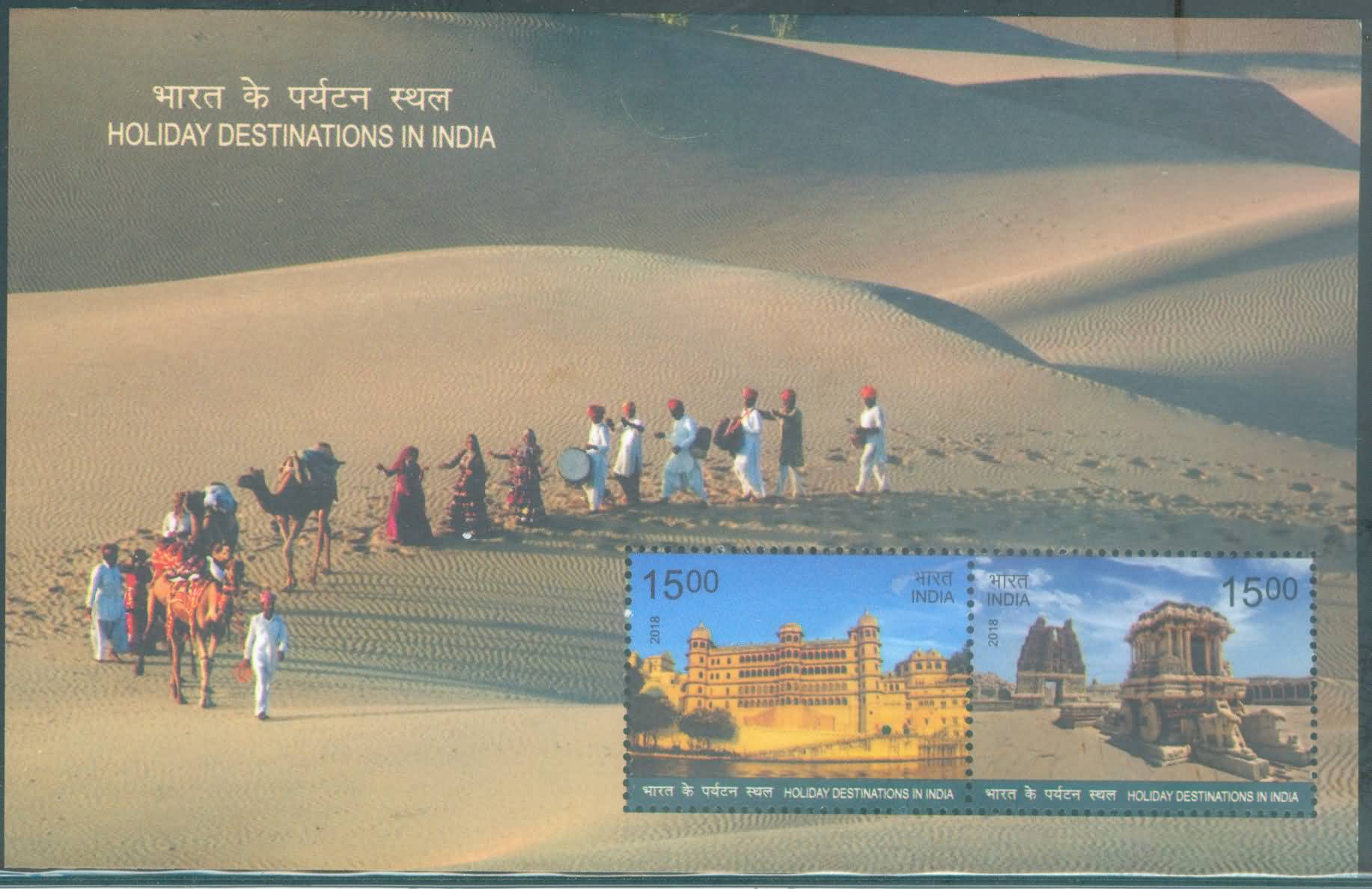 Miniature Sheet 224