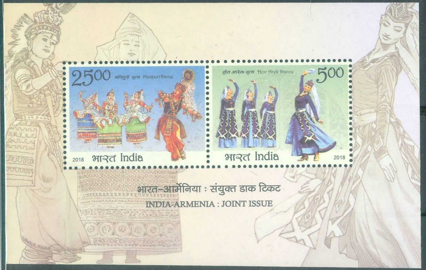Miniature Sheet 225