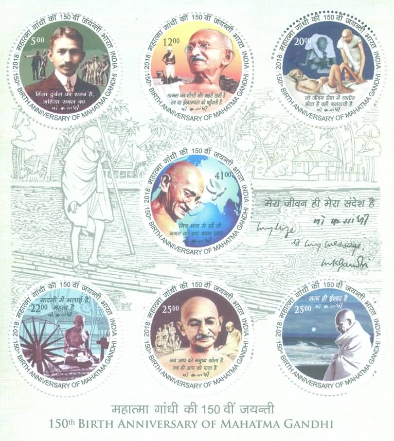 Miniature Sheet 227
