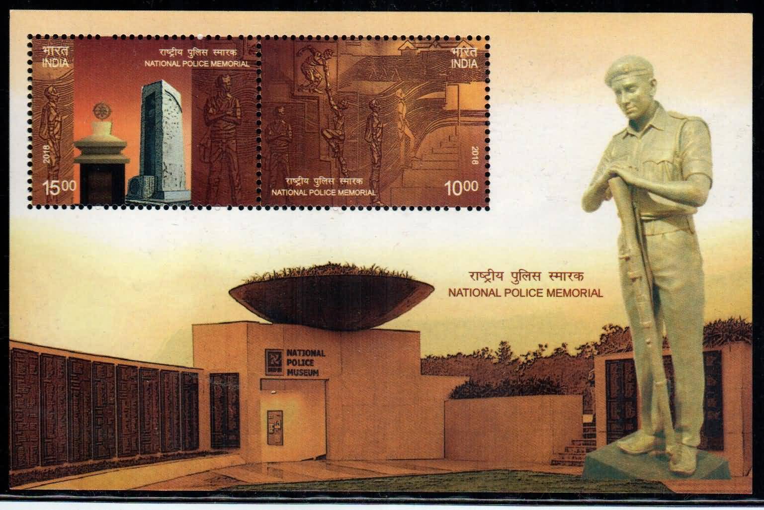 Miniature Sheet 230