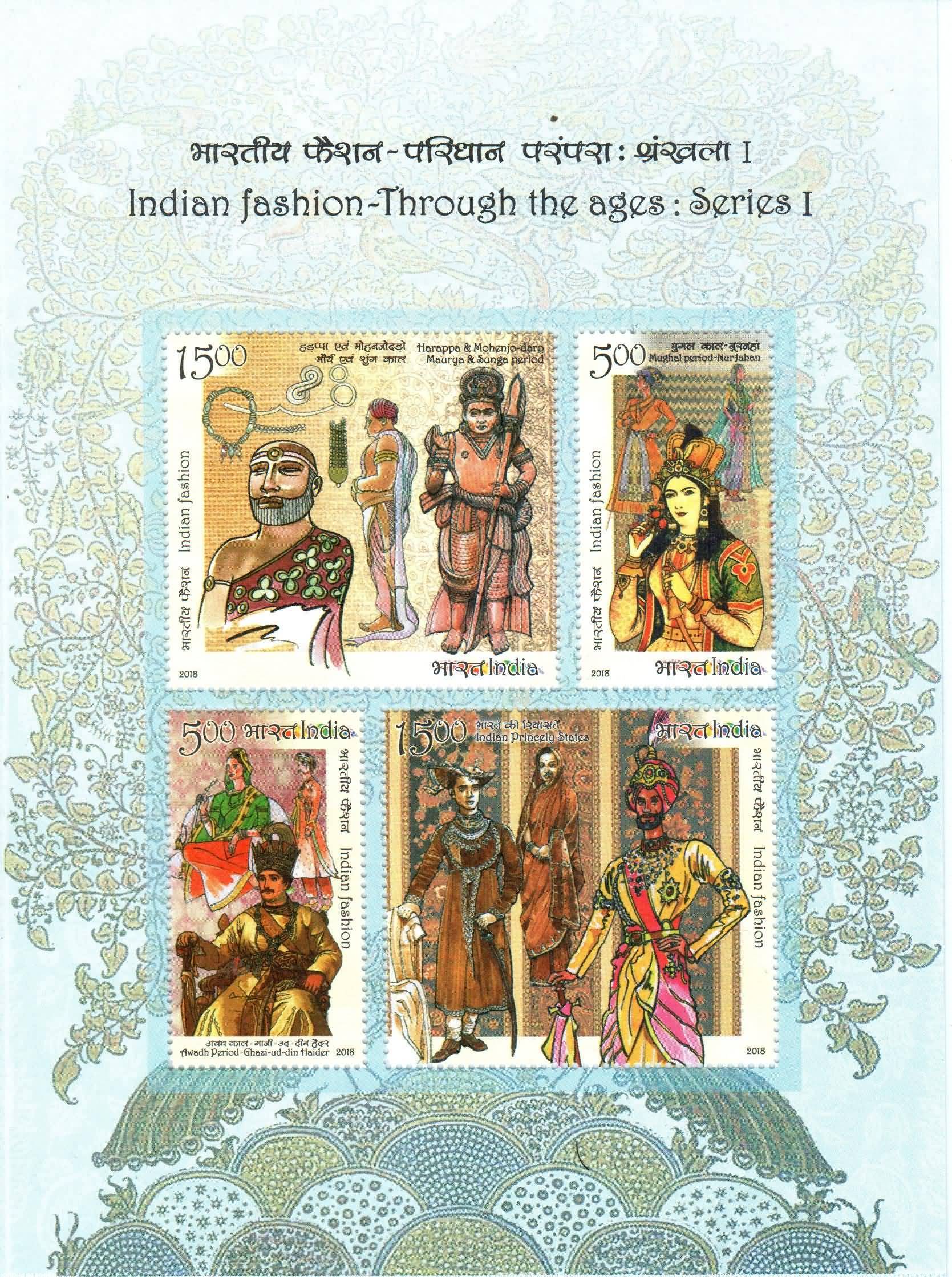 Miniature Sheet 233