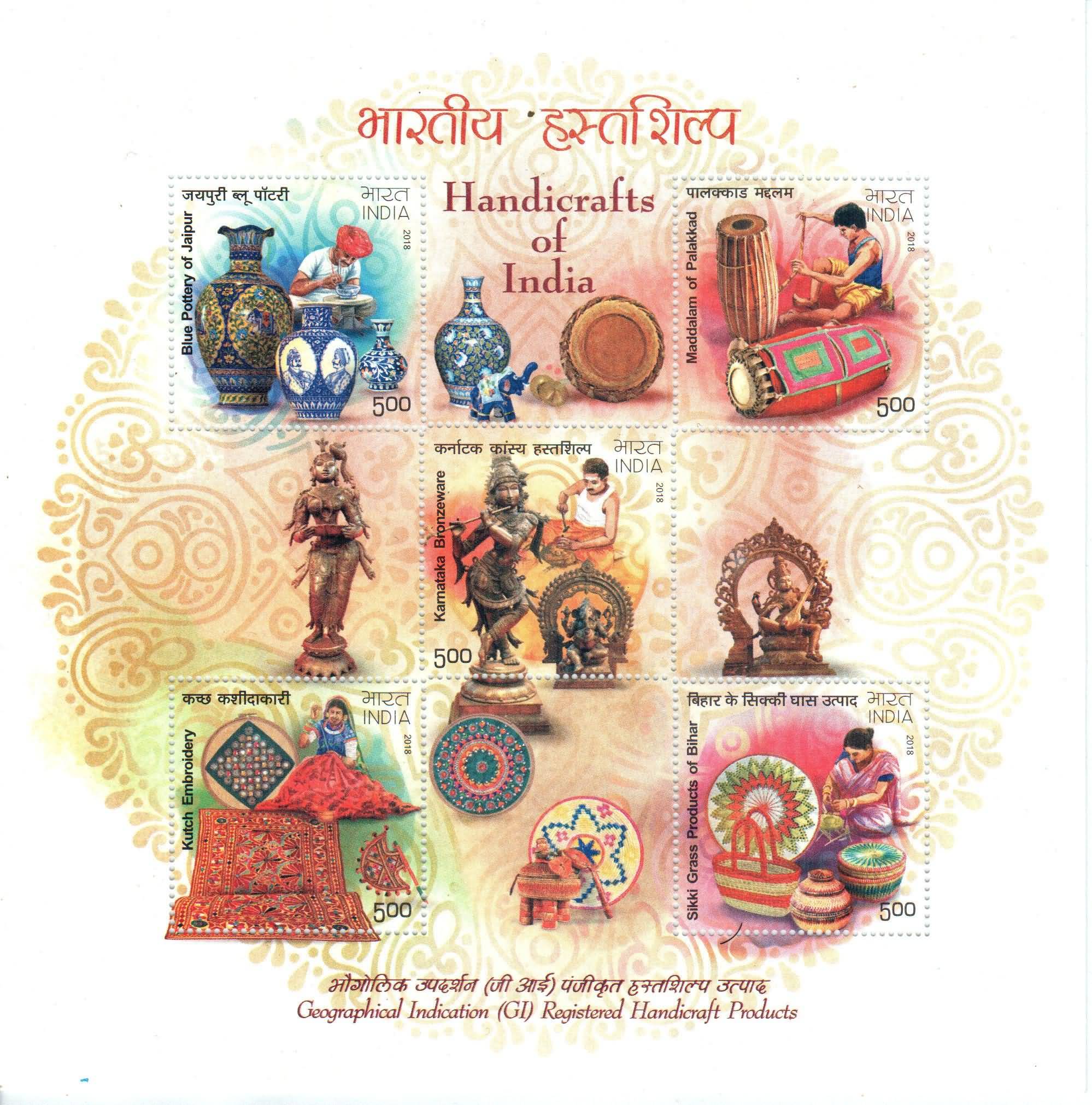 Miniature Sheet 234