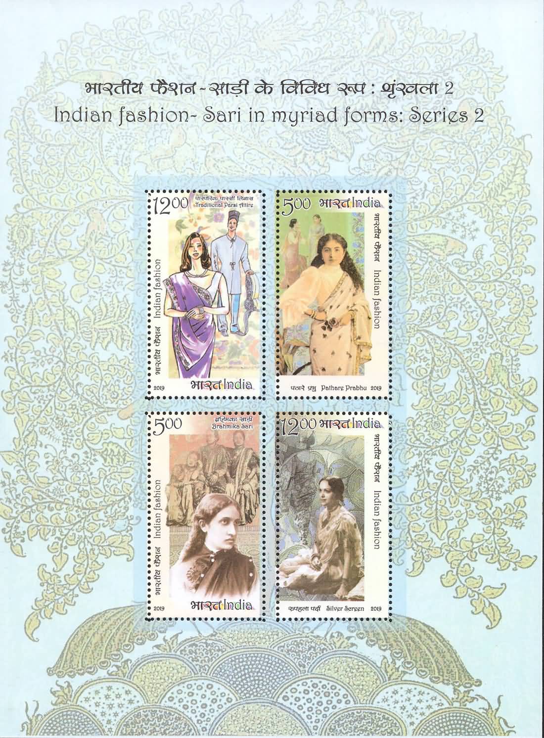 Miniature Sheet 238