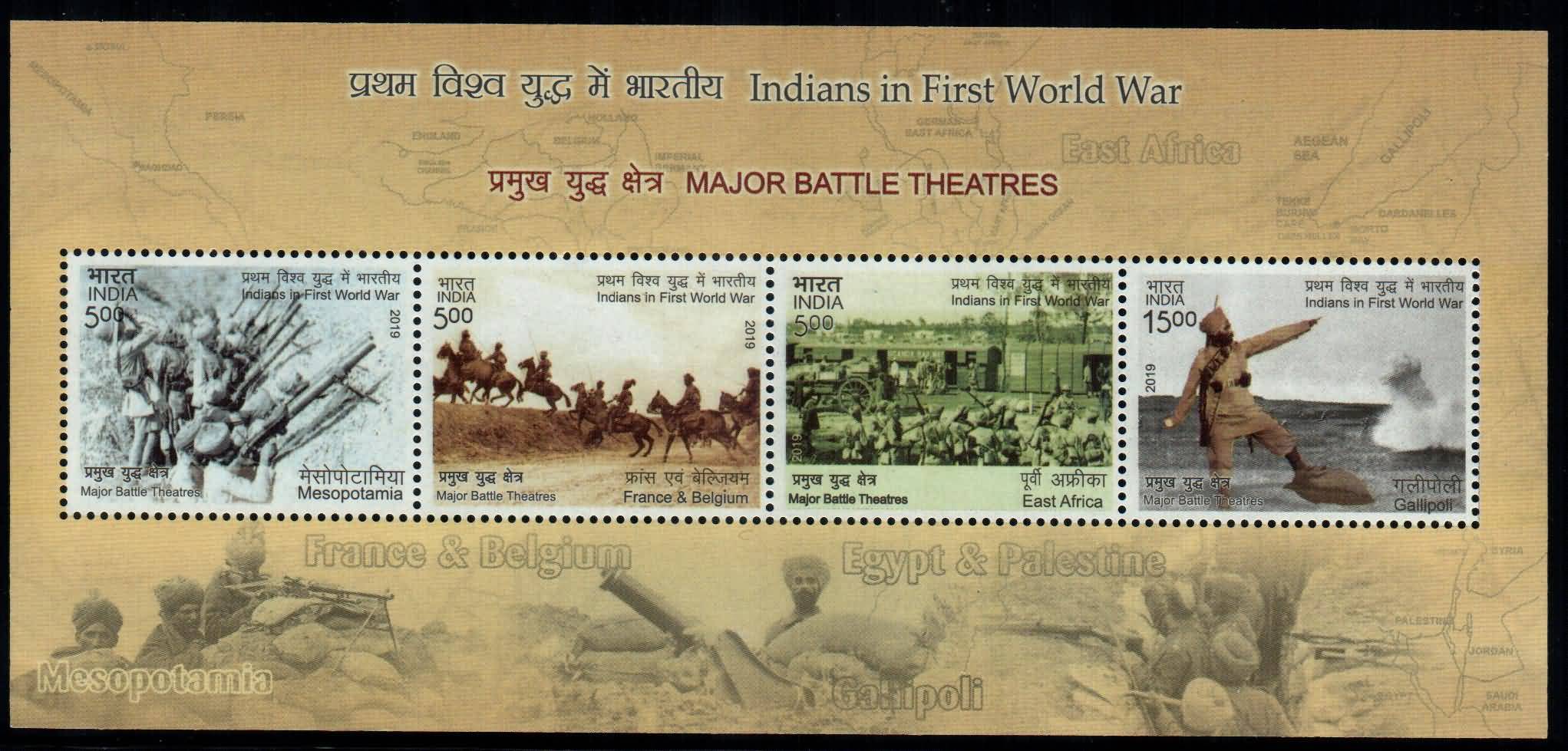 Miniature Sheet 243