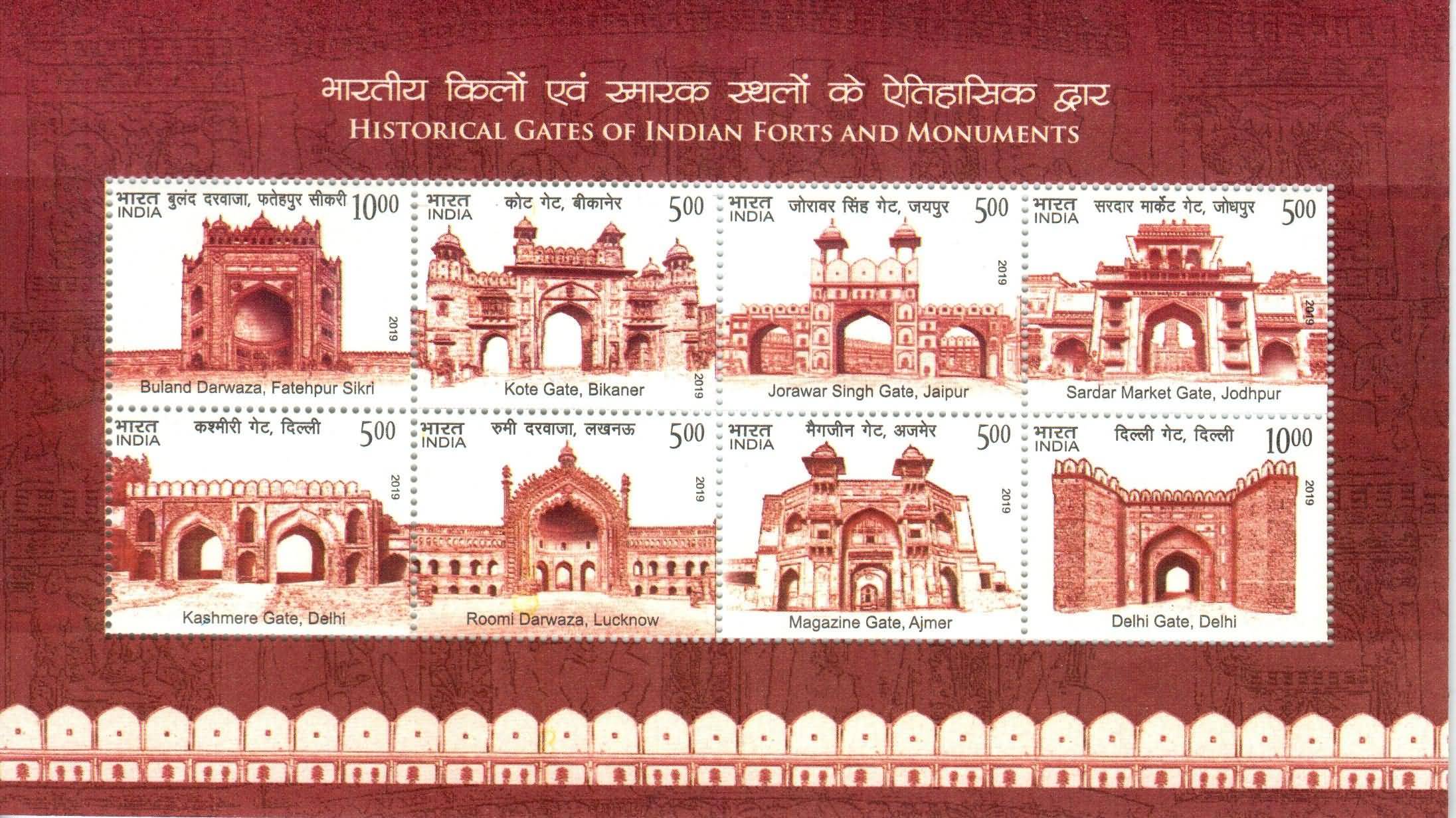 Miniature Sheet 251