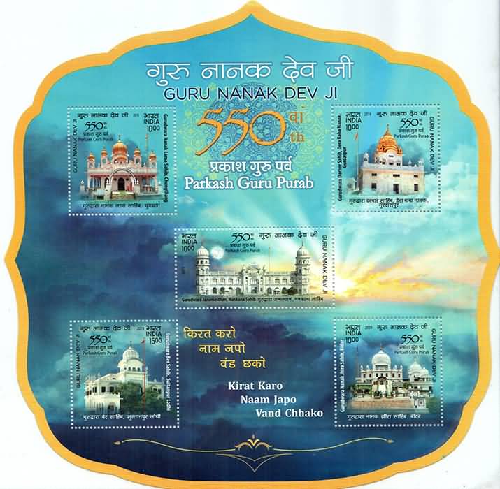 Miniature Sheet 252