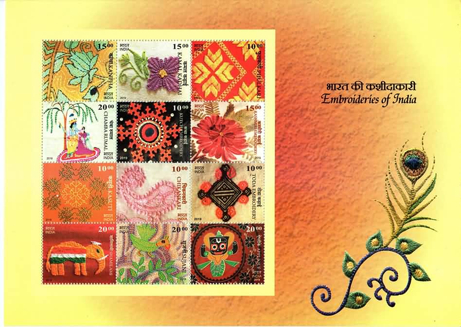 Miniature Sheet 254