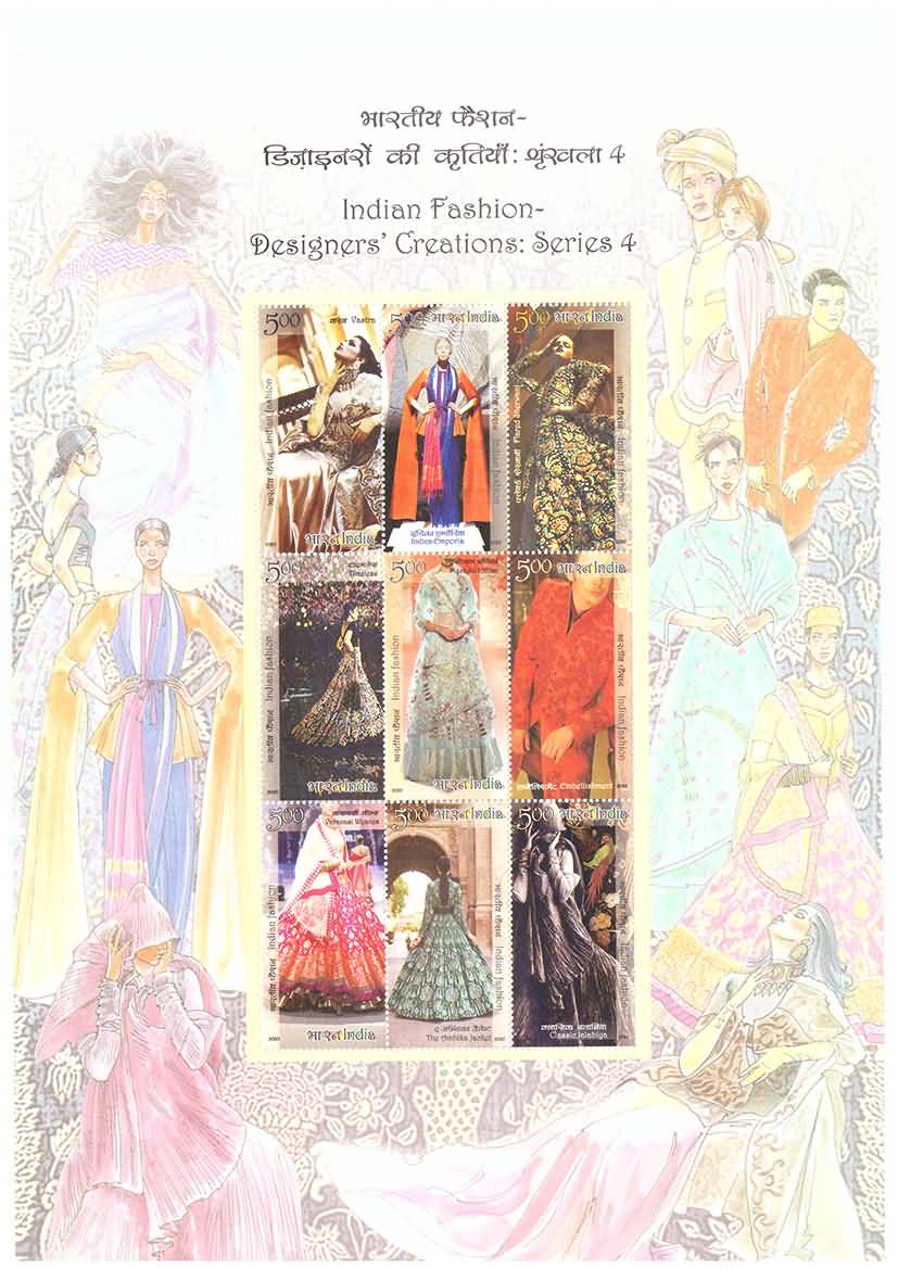 Miniature Sheet 255